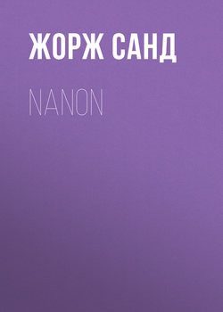 Nanon