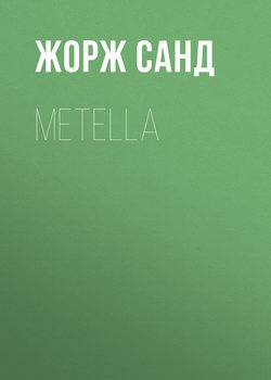 Metella