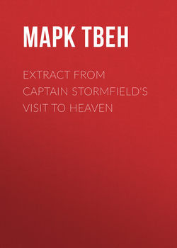 Extract from Captain Stormfield's Visit to Heaven