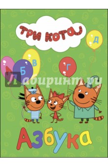 Азбука