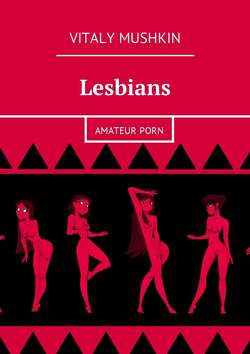 Lesbians. Amateur porn