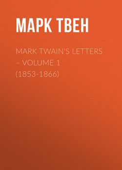 Mark Twain's Letters – Volume 1 (1853-1866)