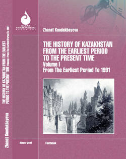 The History of Kazakhstan from the Earliest Period to the Present time. Volume I