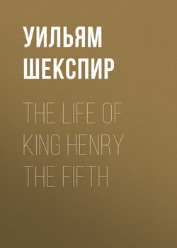 The Life of King Henry the Fifth