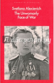 The Unwomanly Face of War