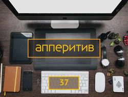 Android Dev подкаст. Выпуск 37