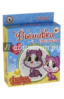 Вышивка с пяльцами "Котенок" (04808)