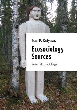 Sources ecosociology. Series: «Ecosociology»