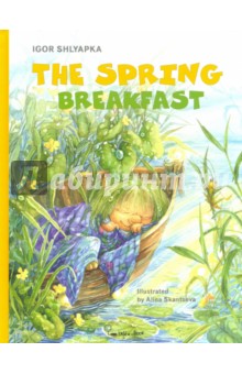The Spring breakfast