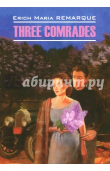 Three Comrades