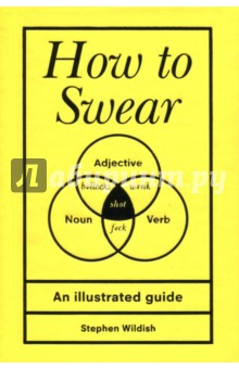 How to Swear