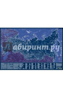 Карта Российской Федерации. Светящаяся в темноте