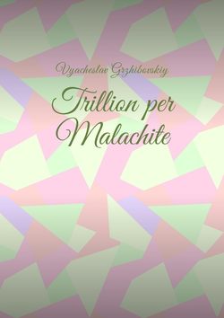 Trillion per Malachite