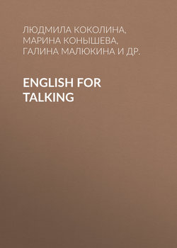 English for Talking