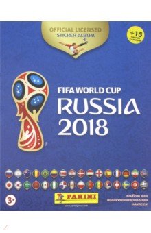 Альбом "FIFA World Cup Russia 2018" (+15 наклеек)