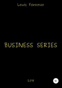 Business Series. Part Four