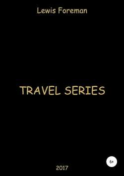 Travel Series. Full