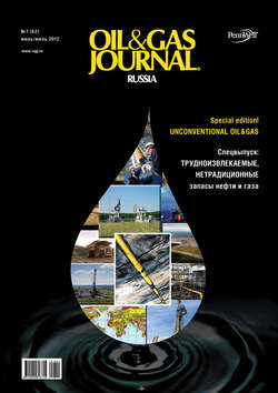 Oil&Gas Journal Russia №7/2012