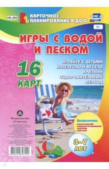 Кейс соврем.клас.руков.4кл Рабоч.прогр.и сцен + CD