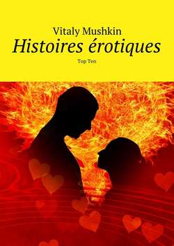 Histoires érotiques. Top Ten