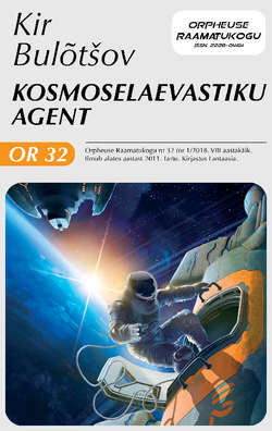 Kosmoselaevastiku agent