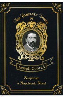 Suspense: a Napoleonic Novel. Volume 17