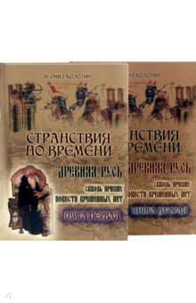 Россия в эпоху царствования Николая II ч1ч2