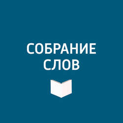 Большое интервью Бориса Гребенщикова