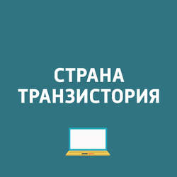 Страна Транзистория: В Китае опубликовали результаты исследования аудитории компаний Хiaomi-Huawei