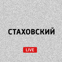Мальвиновы острова и план Маршалла