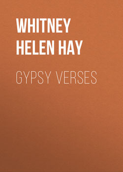 Gypsy Verses