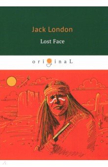 Lost Face = Потерявший лицо