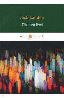 The Iron Heel = Железная пята