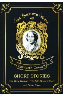 Short Stories = Сборник рассказов. Т.4
