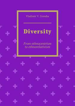 Diversity. From ethnocentrism to ethnorelativism