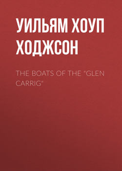The Boats of the 