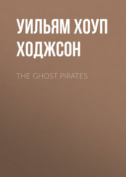 The Ghost Pirates