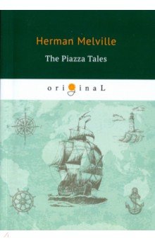 The Piazza Tales = Рассказы на веранде