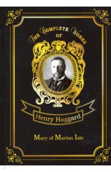 Mary of Marion Isle = Мэри с острова Мэрион