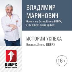 Интервью с Владимиром Файзулиным, бизнесменом основателем компании Interzet и Живая вода, предпринимателем, заработавшим сотни миллионов рублей