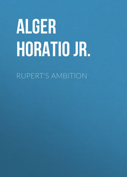 Rupert's Ambition