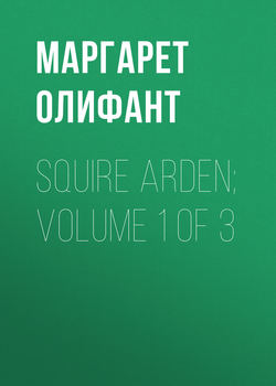Squire Arden; volume 1 of 3