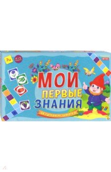 Мои первые знания "Изучаем цвета" (ИН-8062)