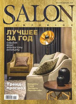 Salon-interior 02-2018