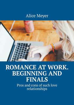 Romance at work. Beginning and Finals. Pros and cons of such love relationships