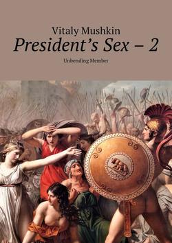 President's Sex – 2. Unbending Member