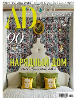 Architectural Digest/Ad 09-2018