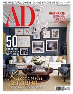 Architectural Digest/Ad 04-2018