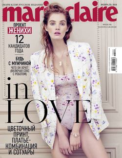 Marie Claire 02-2018