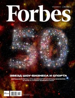 Forbes 08-2018